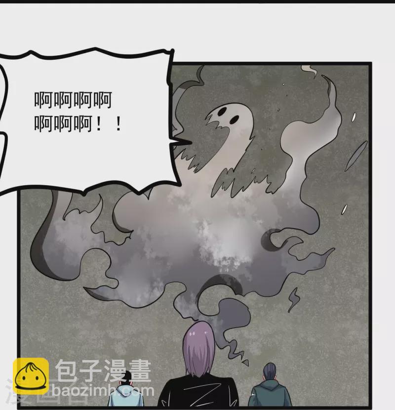第267话 醒了11