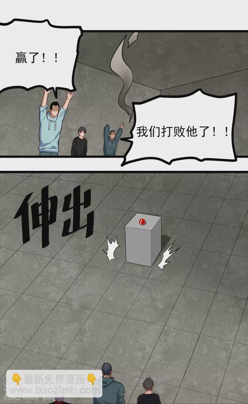 第267话 醒了12
