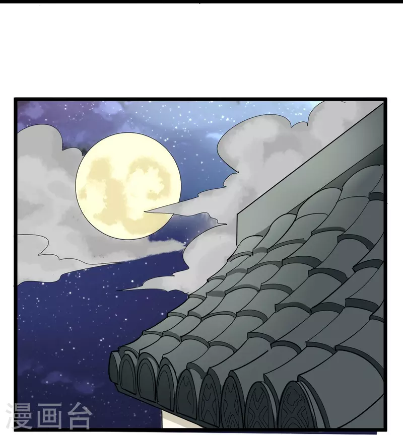 第267话 醒了22