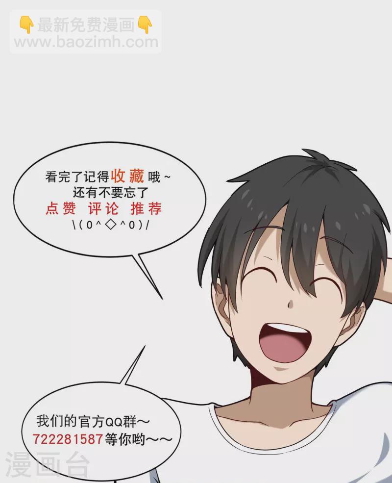 第267话 醒了23