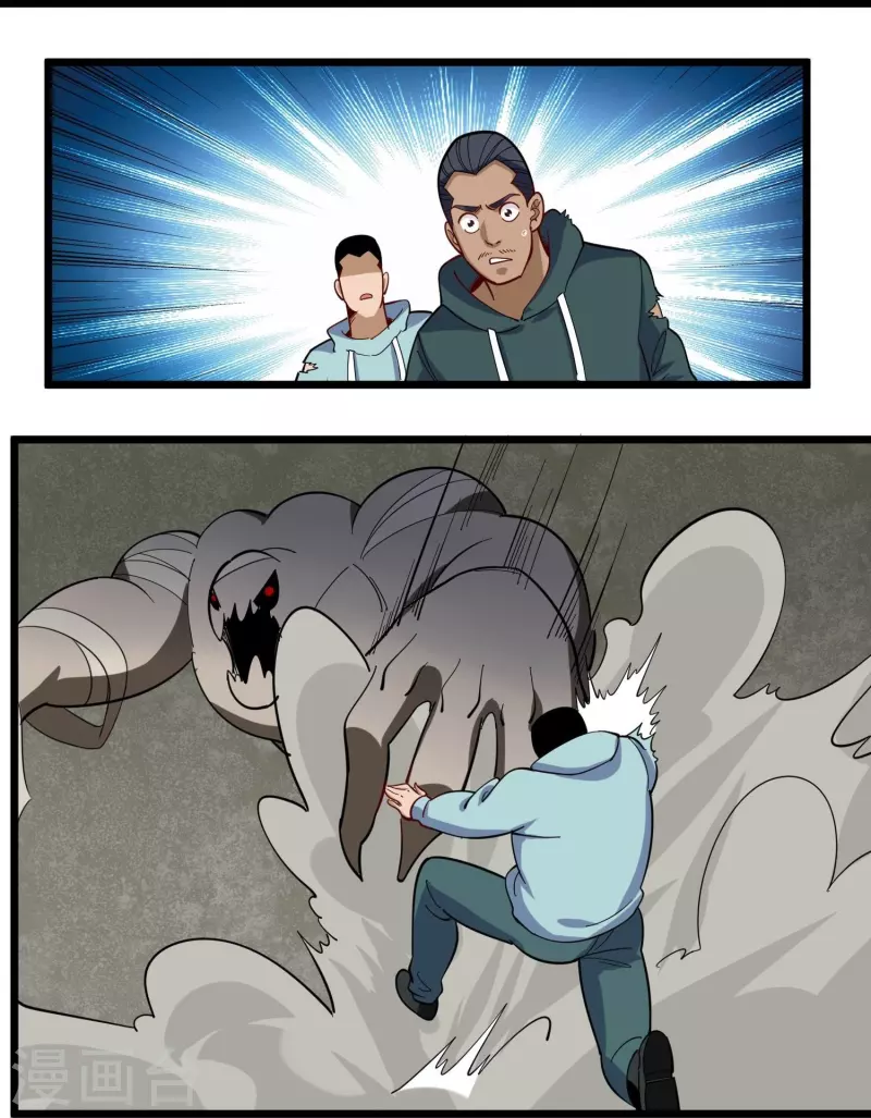 第267话 醒了4