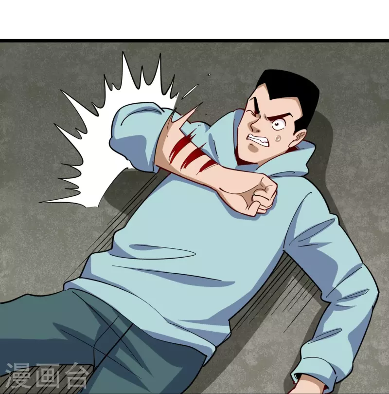 第267话 醒了5
