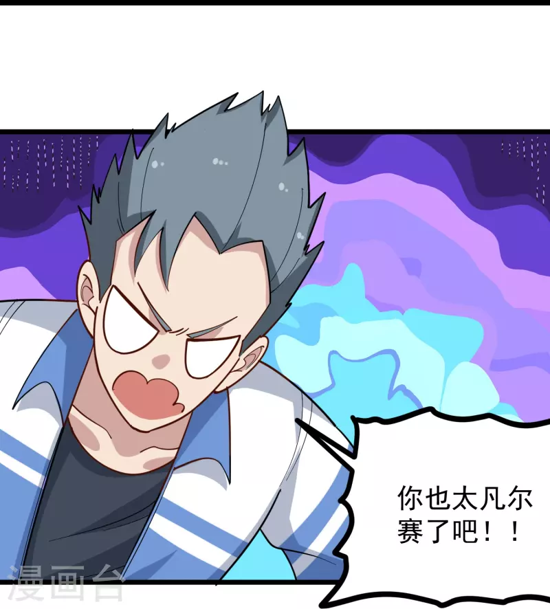 第268话 押题13
