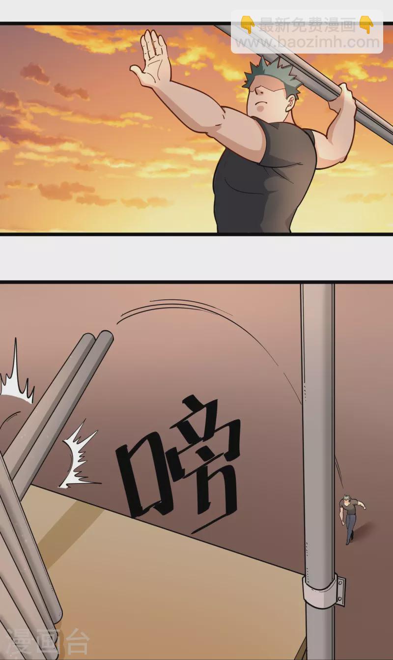 第268话 押题17