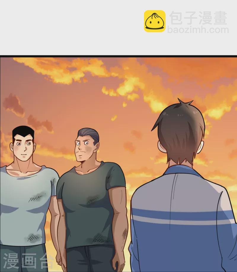 第268话 押题20