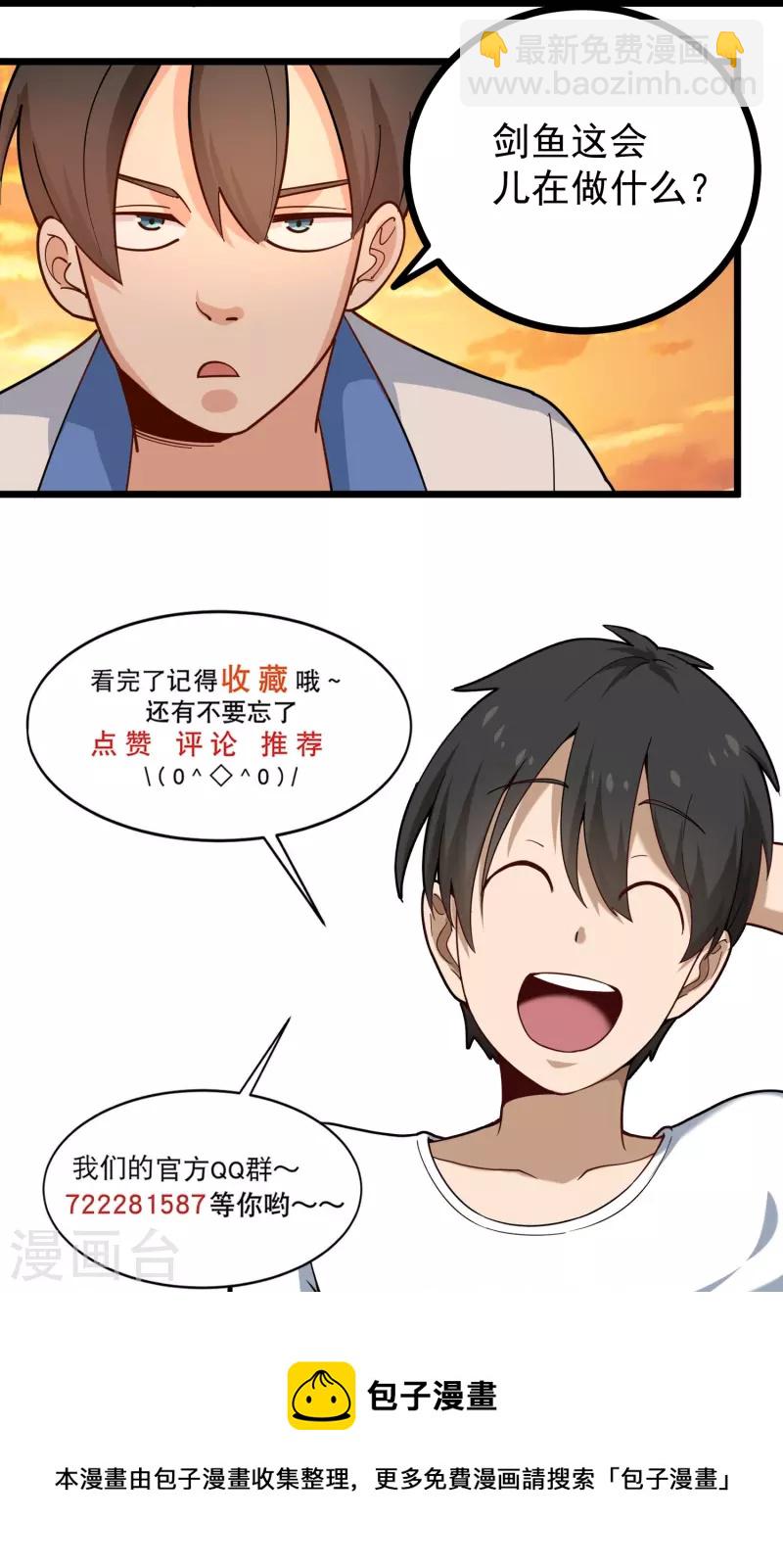 第268话 押题24