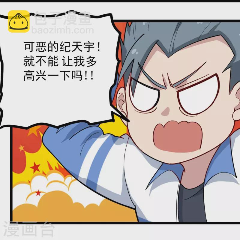 第268话 押题6