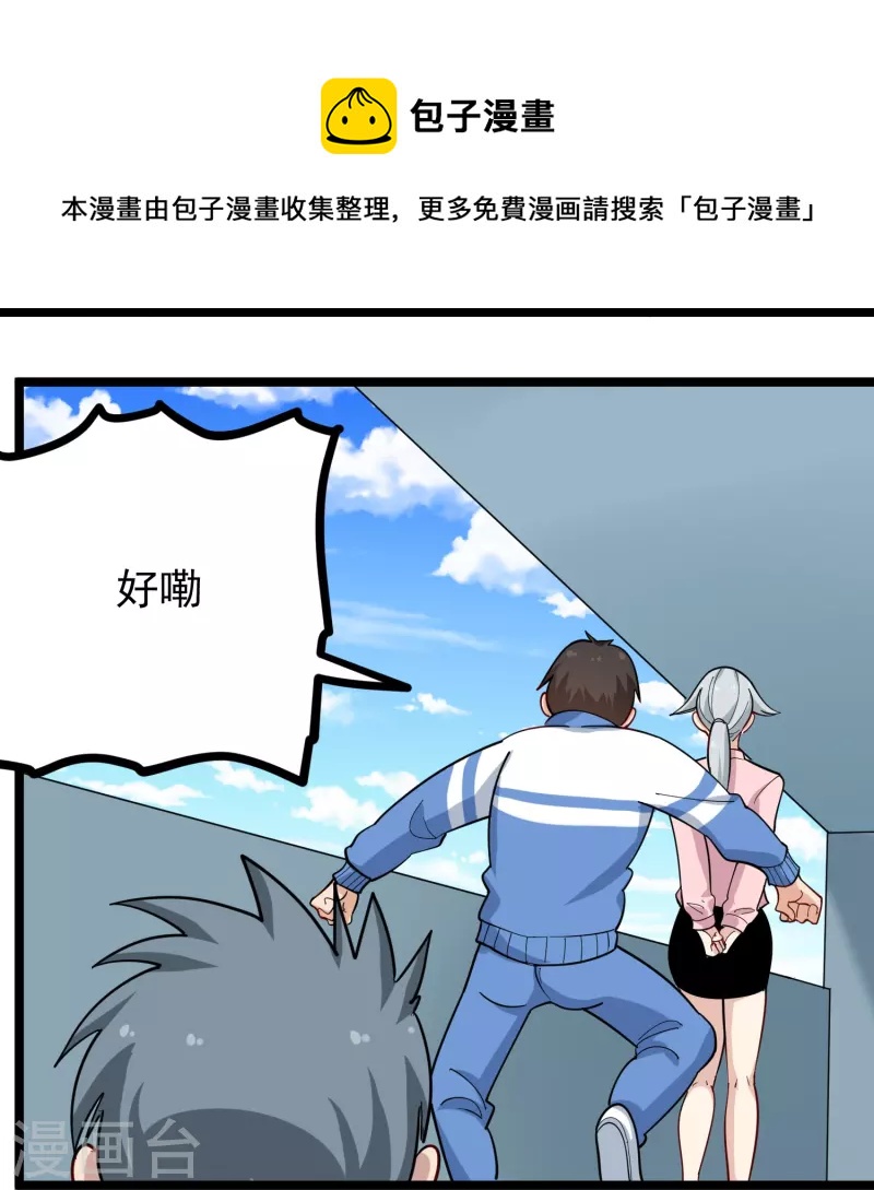 第268话 押题8
