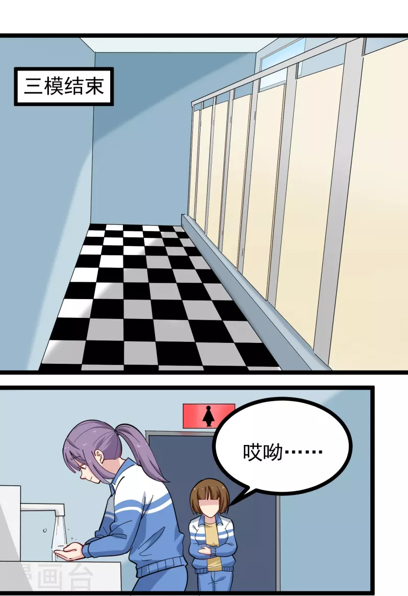 第269话 格局小了15
