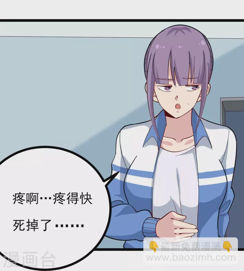 第269话 格局小了19