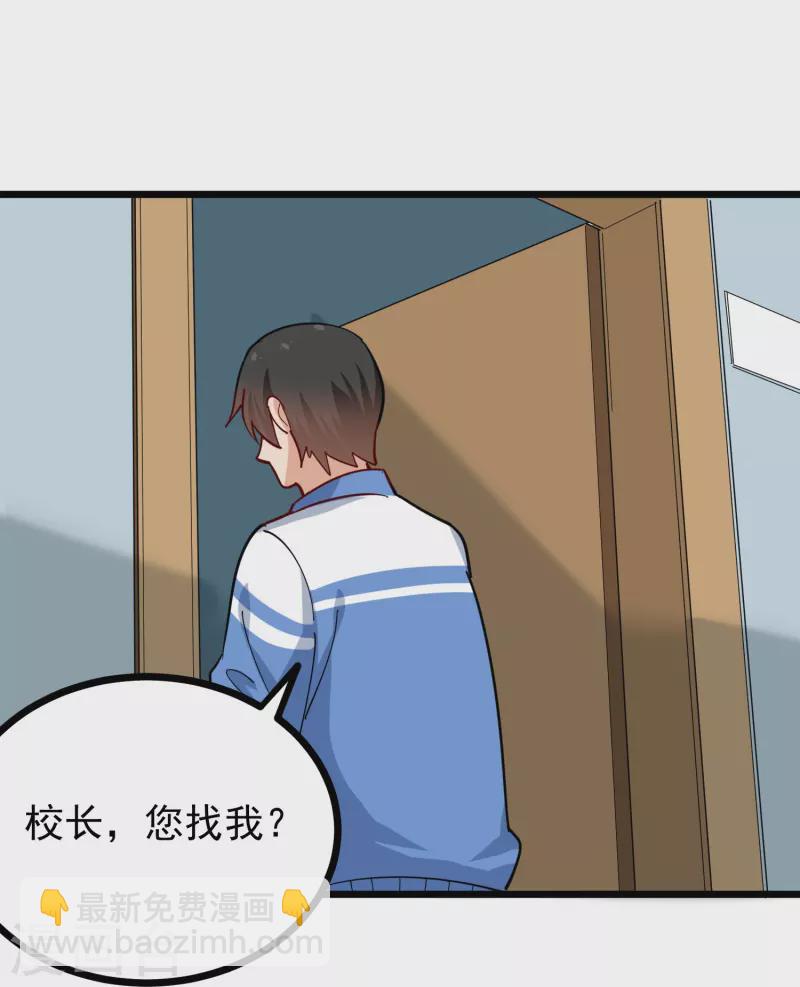 第269话 格局小了8