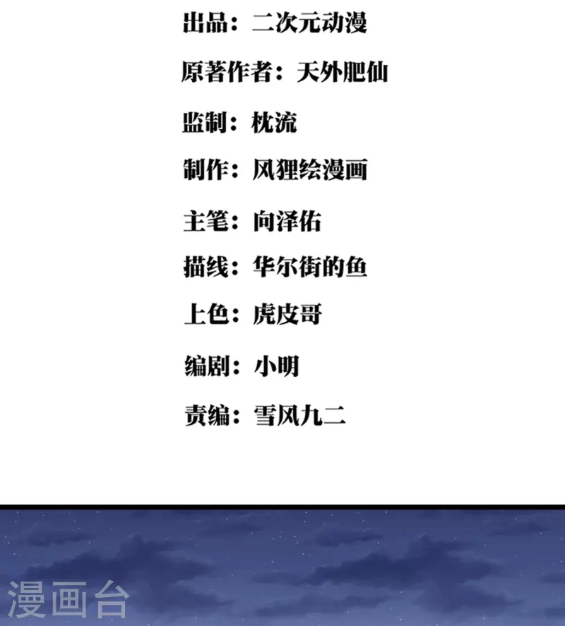 第270话 把把脉1