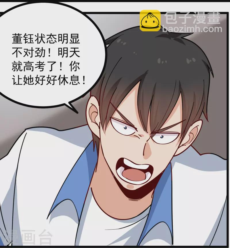 第270话 把把脉15