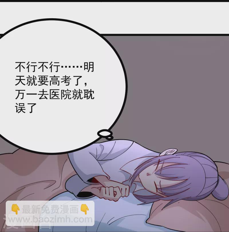 第270话 把把脉4