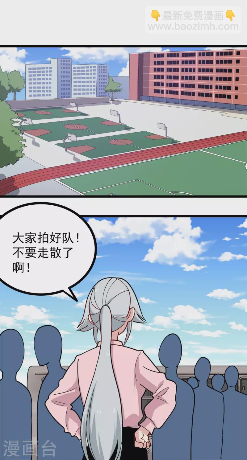 第270话 把把脉6