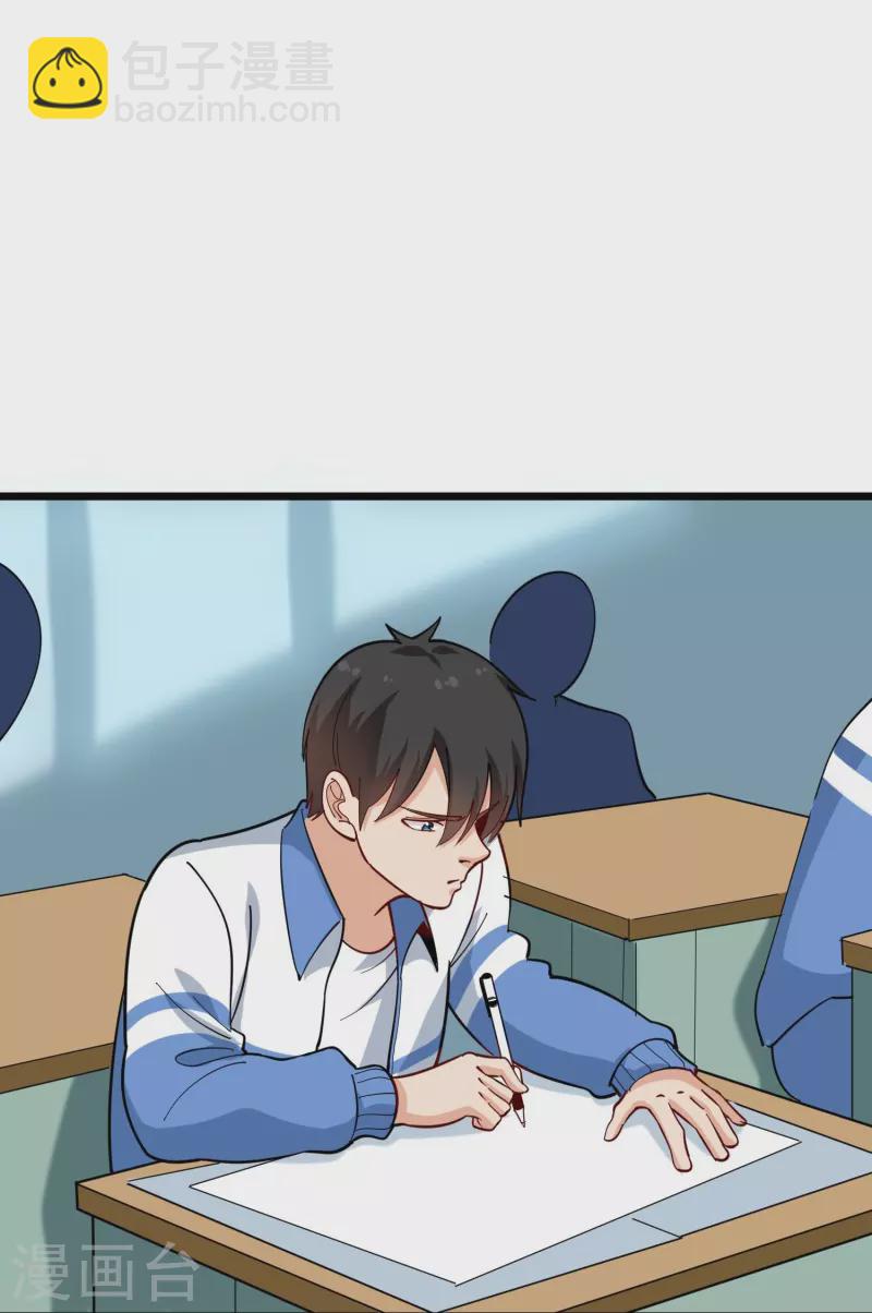 第271话 考场睡觉11
