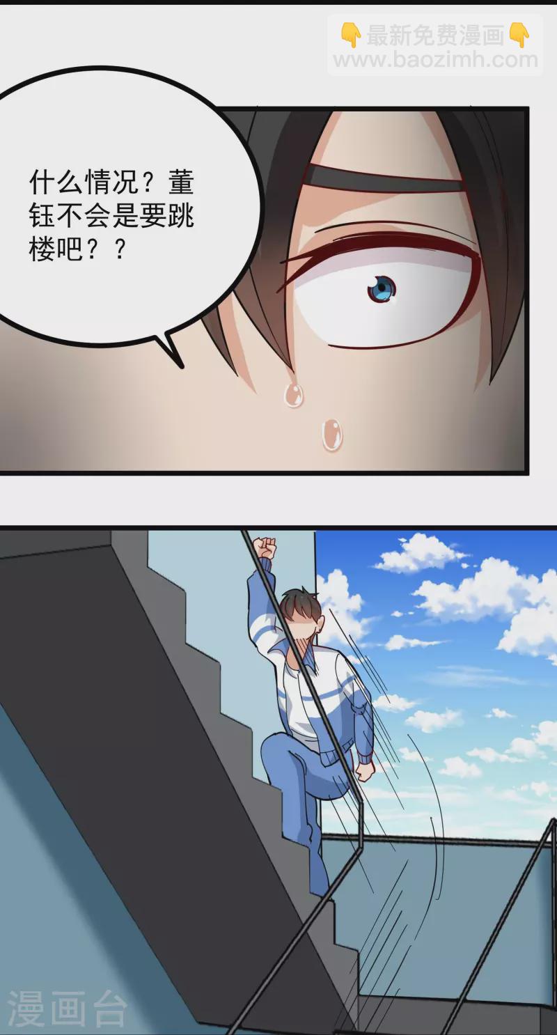 第271话 考场睡觉22