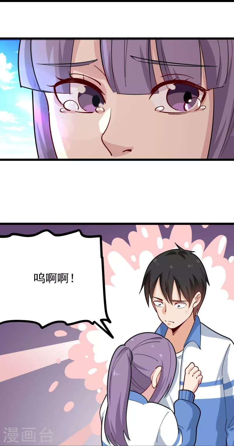 第271话 考场睡觉24