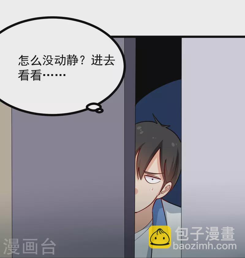 第271话 考场睡觉4