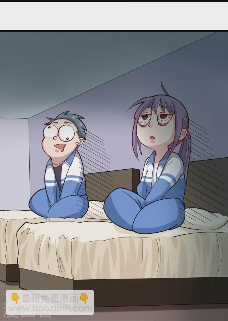 第271话 考场睡觉5