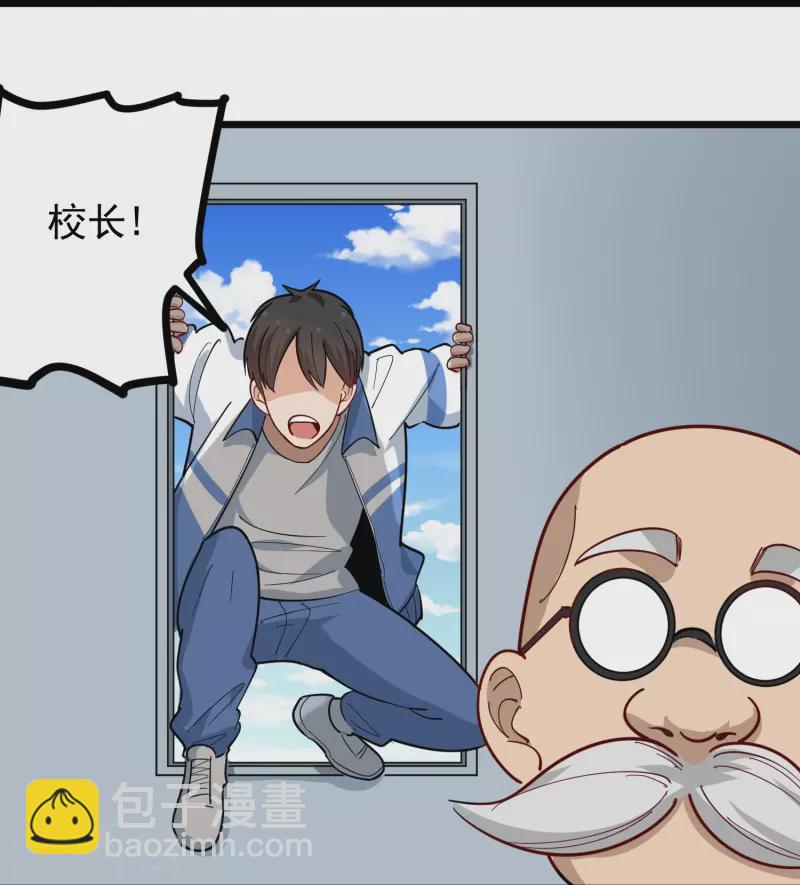 第272话 要求保送19