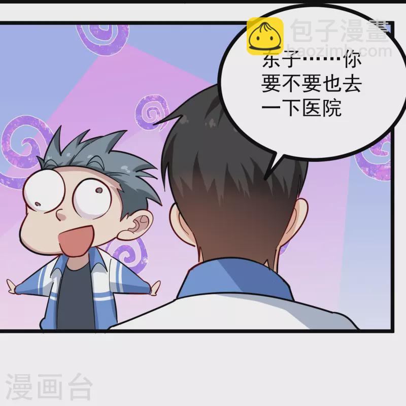 第272话 要求保送9