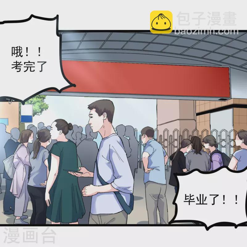 第273话 喜出望外10