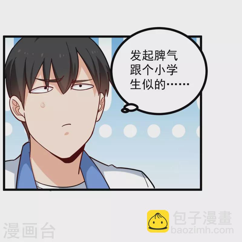 第273话 喜出望外18