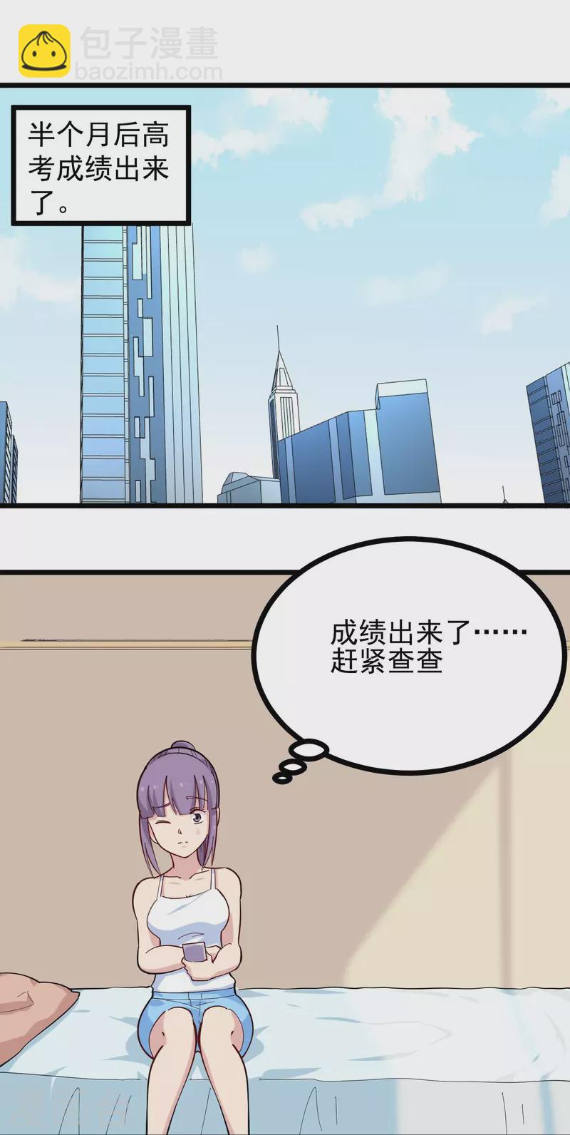 第273话 喜出望外20