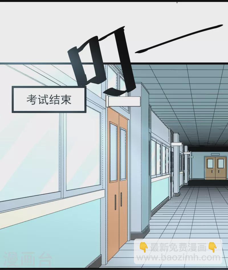 第273话 喜出望外9