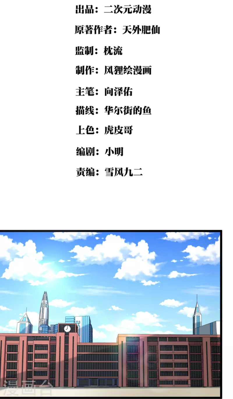 第274话 我的选择1