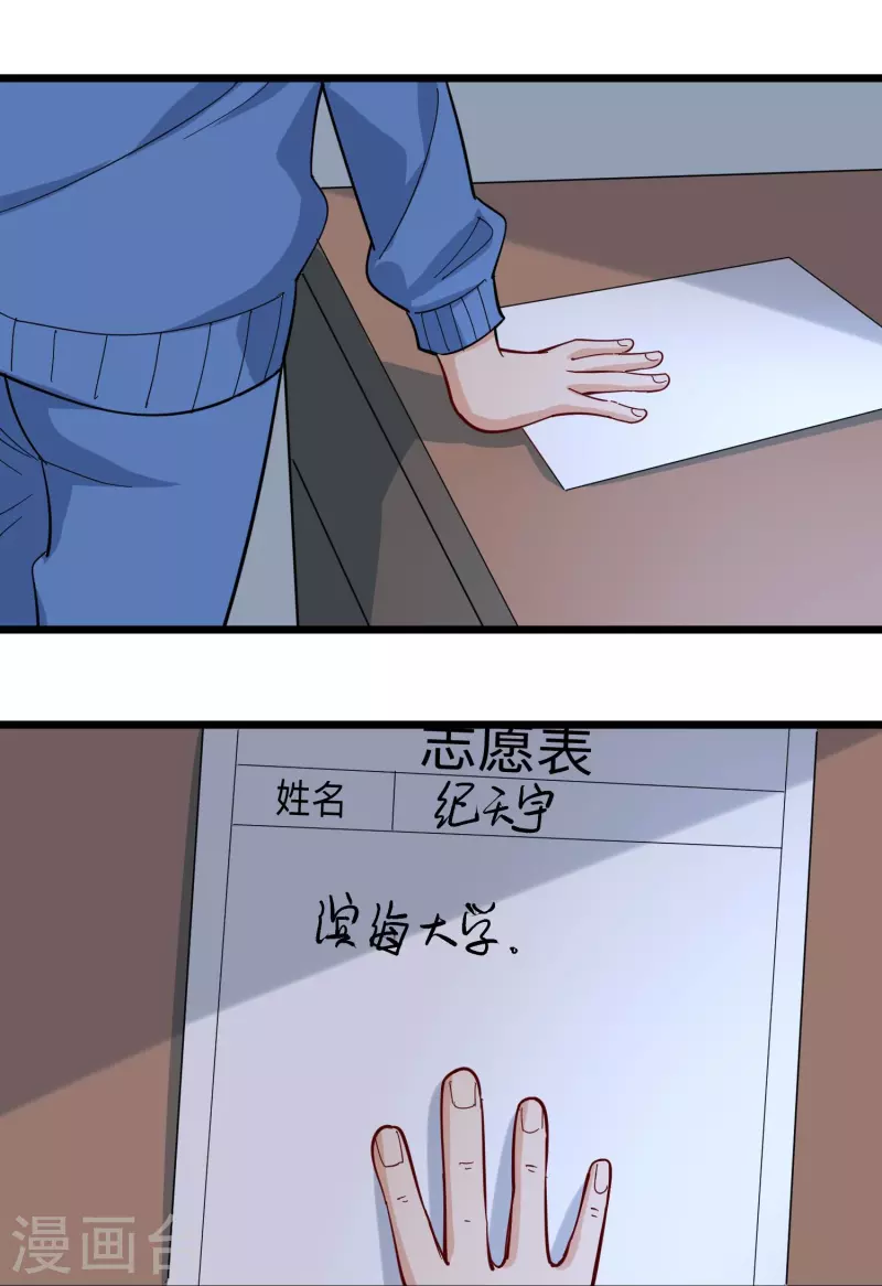 第274话 我的选择19