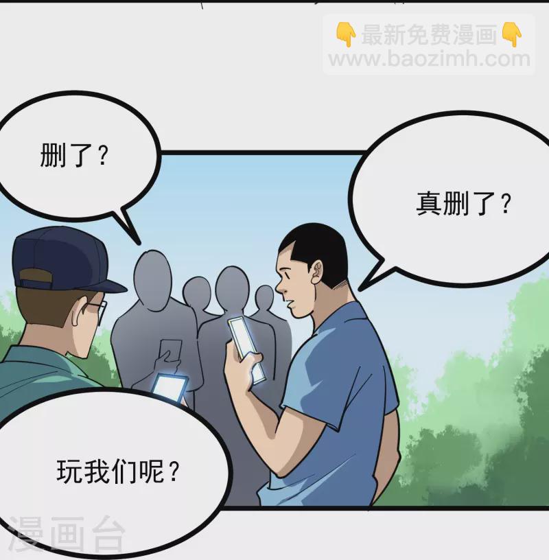 第275话 不良信息17