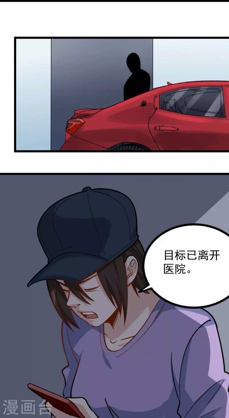 第277话 乌龟10