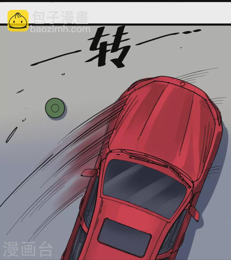 第277话 乌龟15