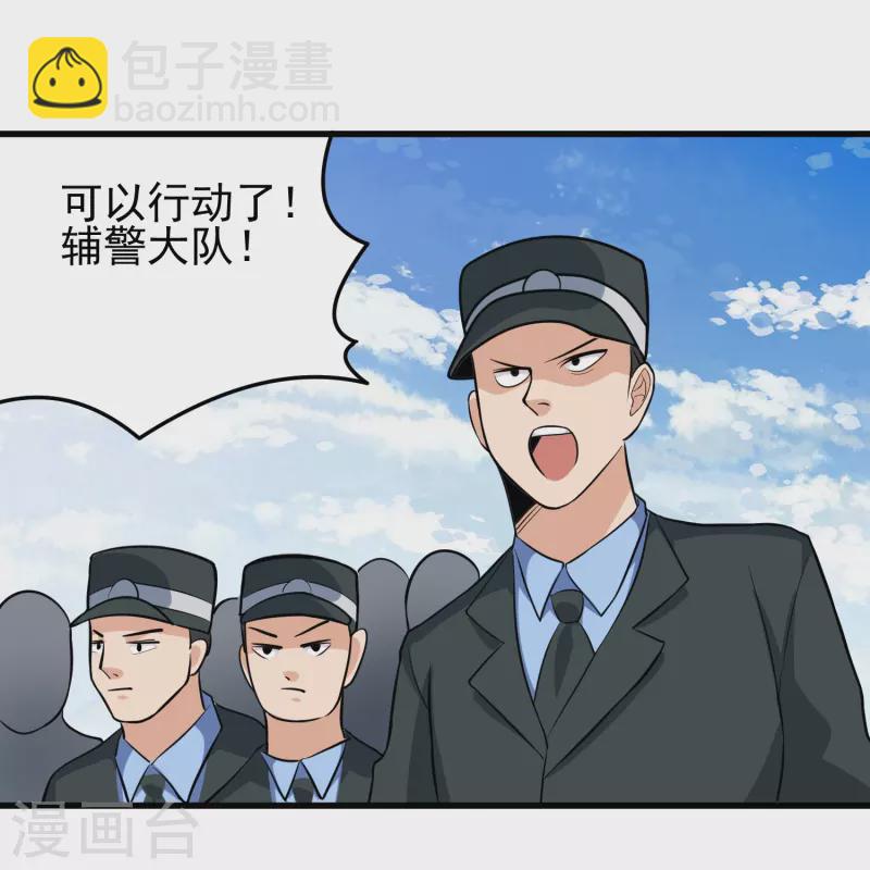 第278话 收网16
