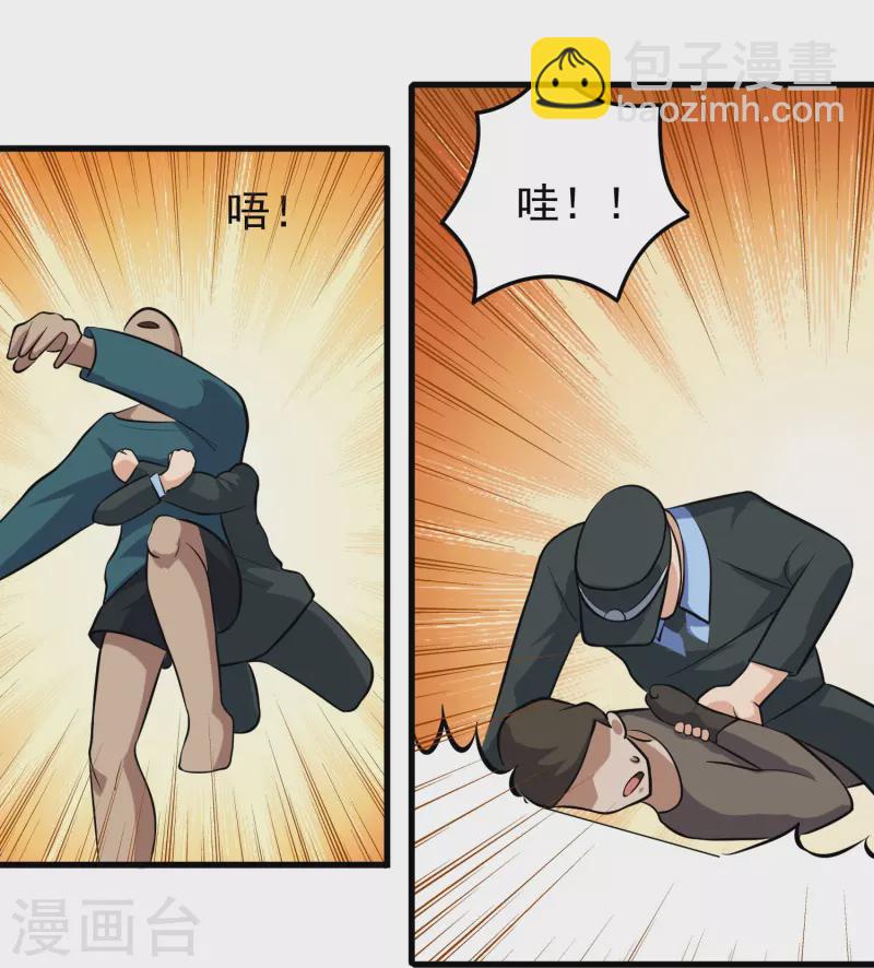 第278话 收网17