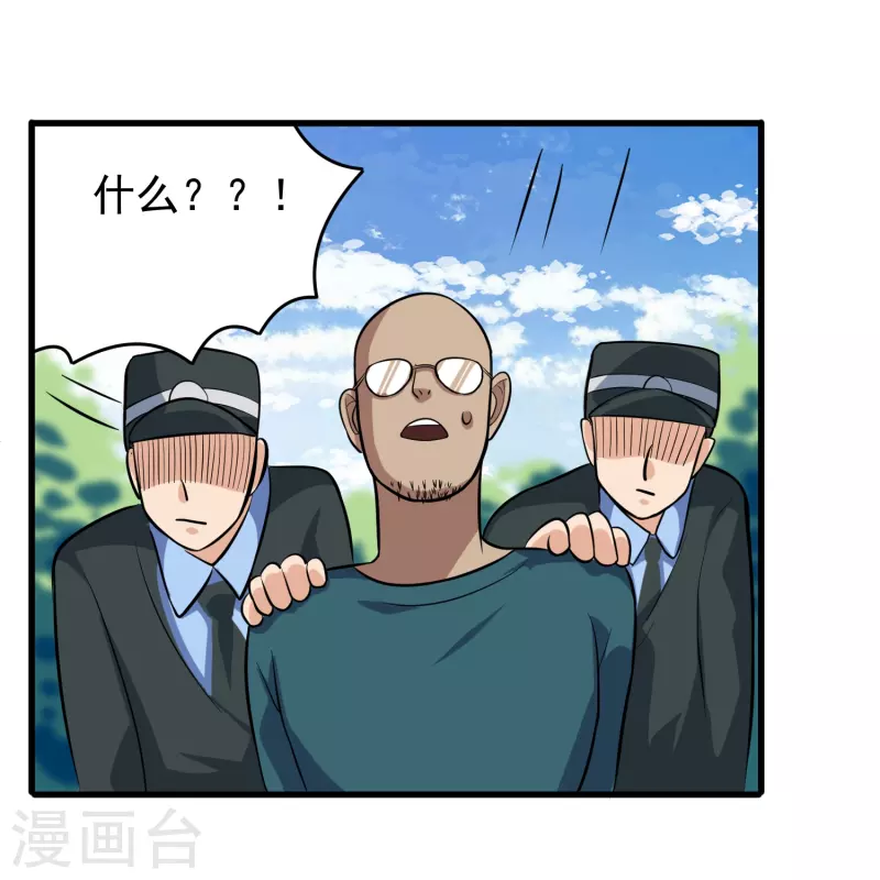 第278话 收网18