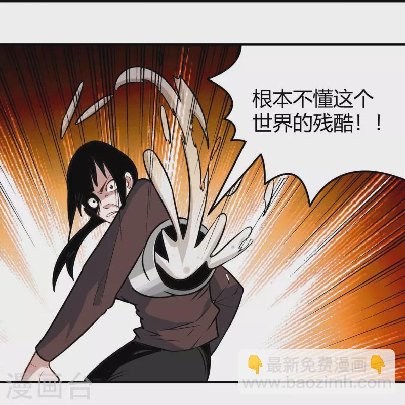 第279话 劈空掌10