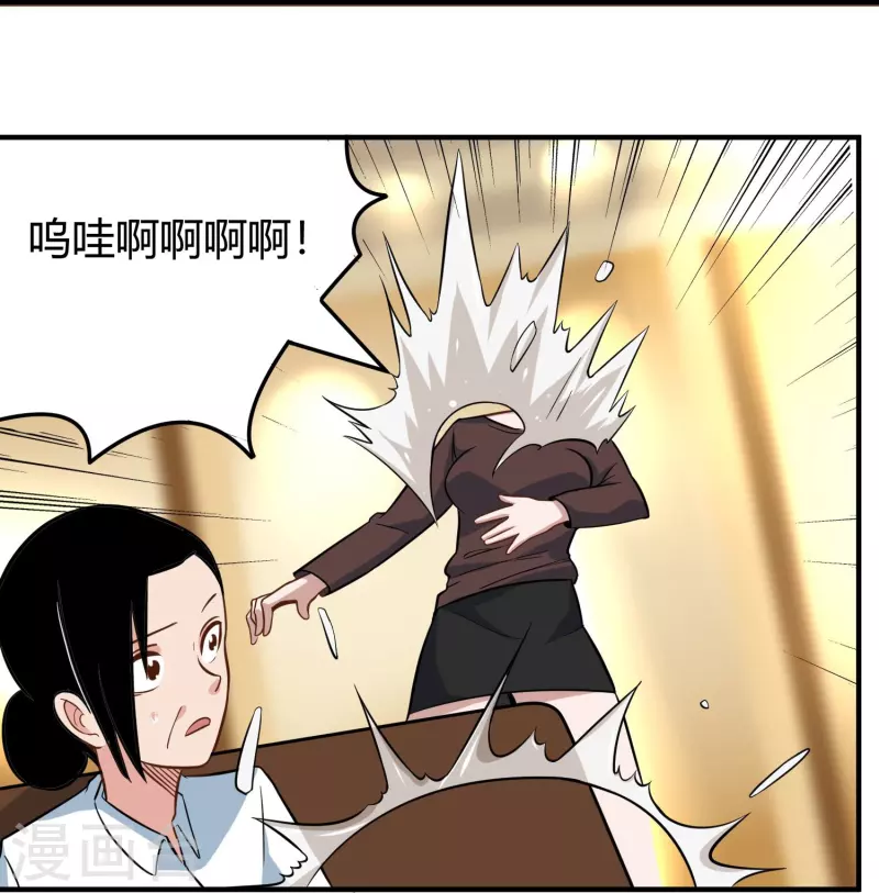 第279话 劈空掌14