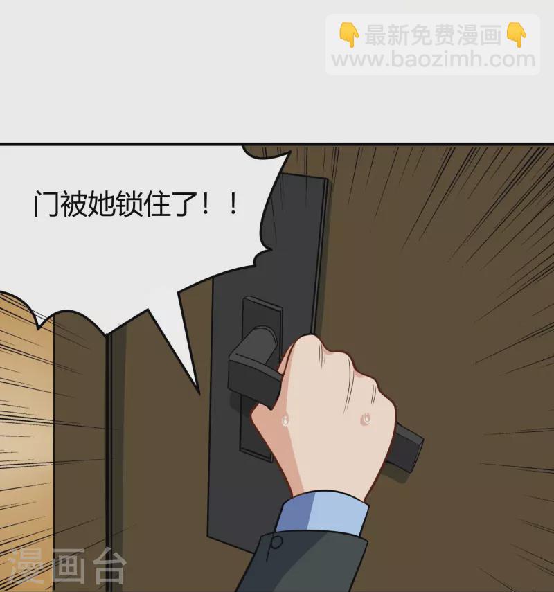 第279话 劈空掌18