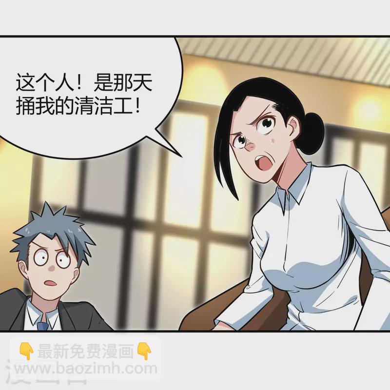 第279话 劈空掌8