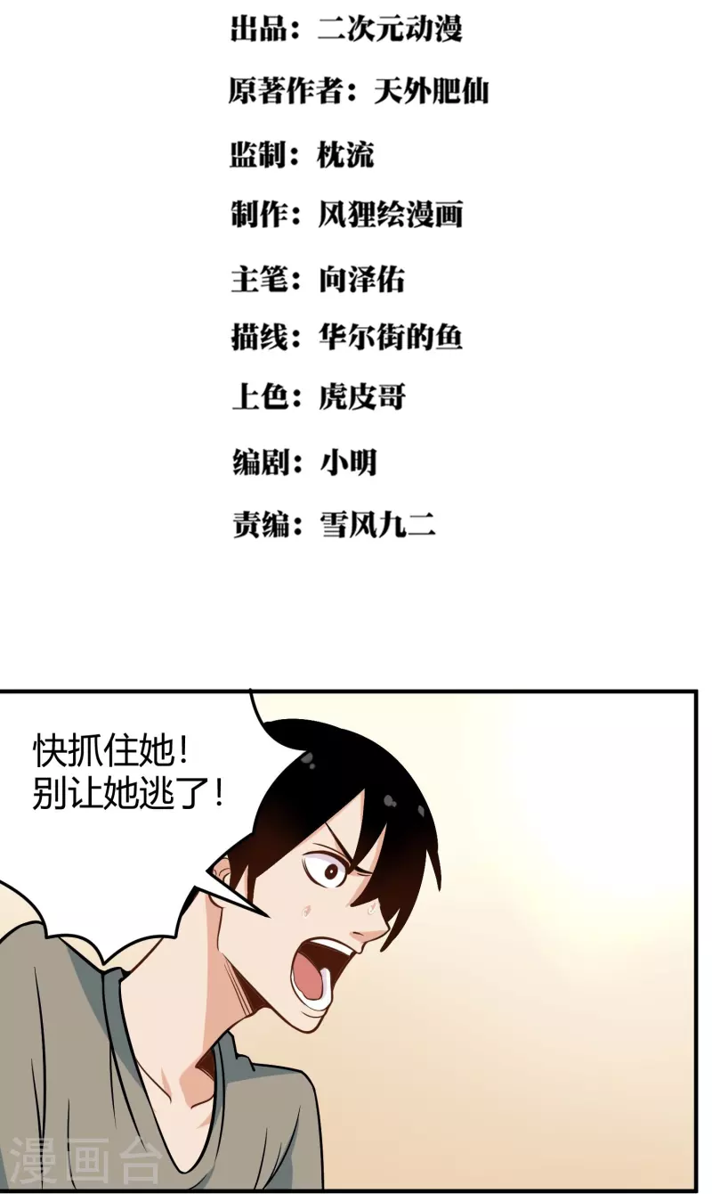 第280话 亮瞎双眼1