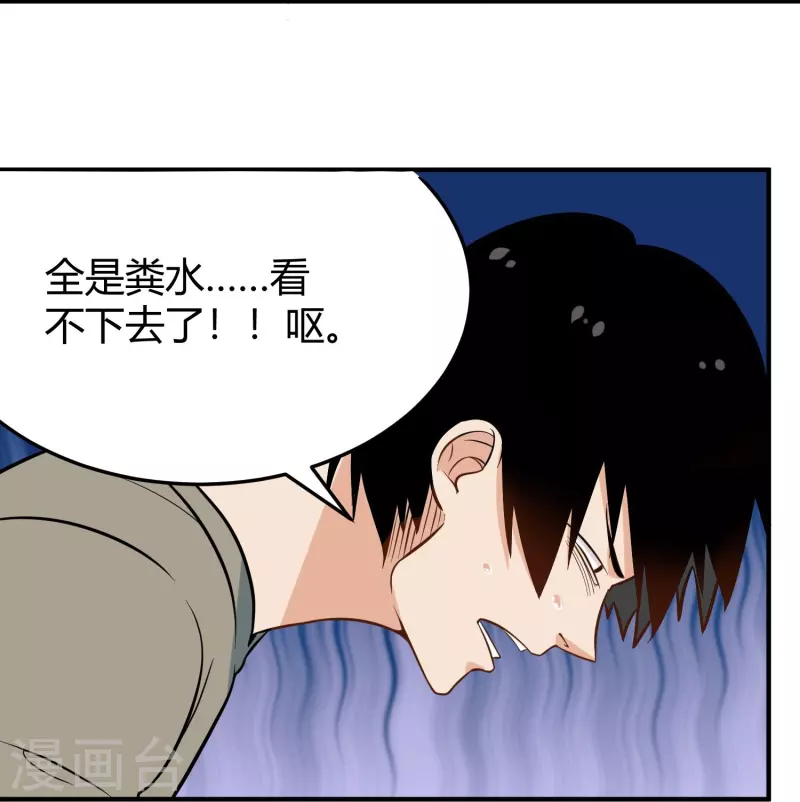 第280话 亮瞎双眼10