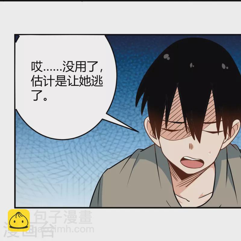 第280话 亮瞎双眼12