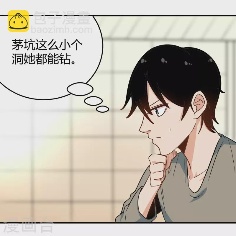第280话 亮瞎双眼13