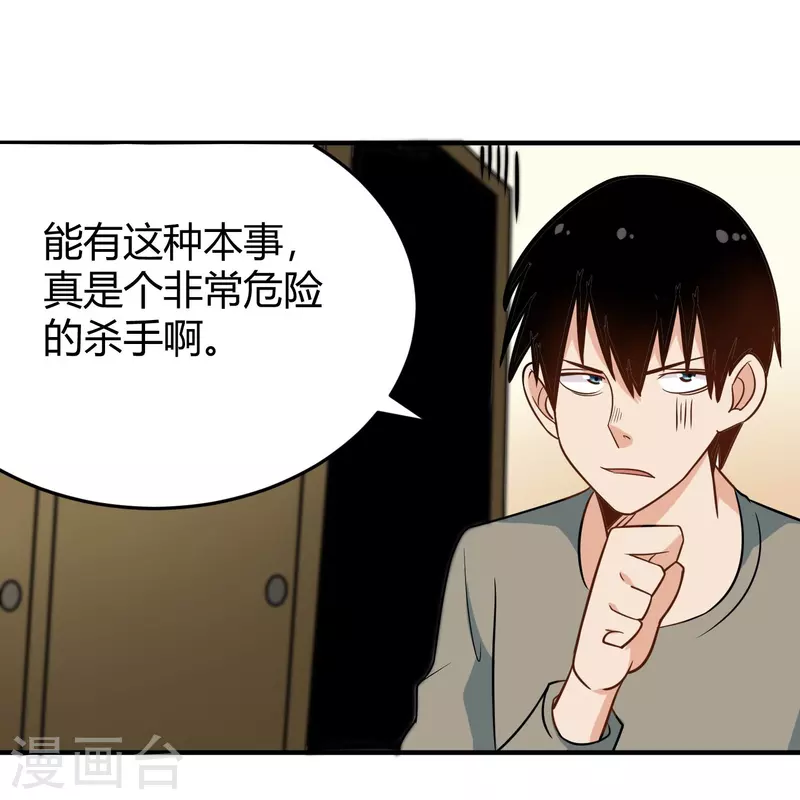 第280话 亮瞎双眼15