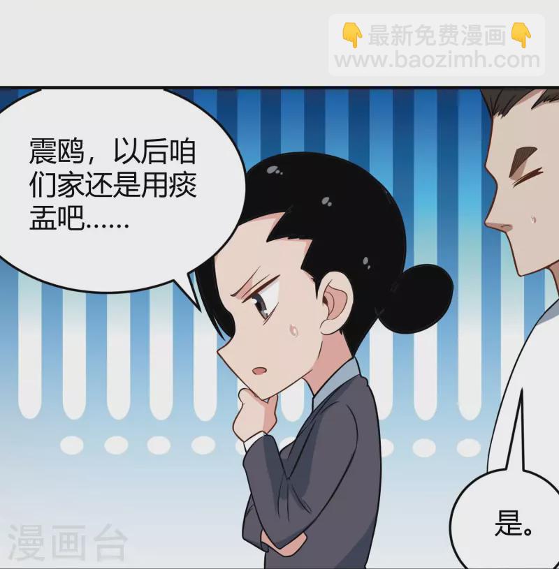 第280话 亮瞎双眼22