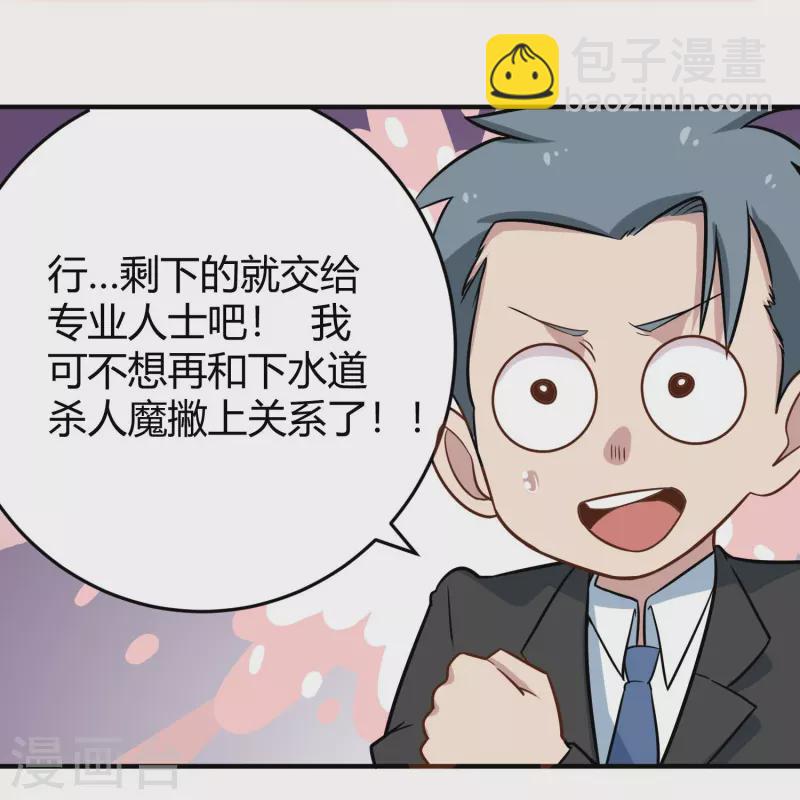 第280话 亮瞎双眼24