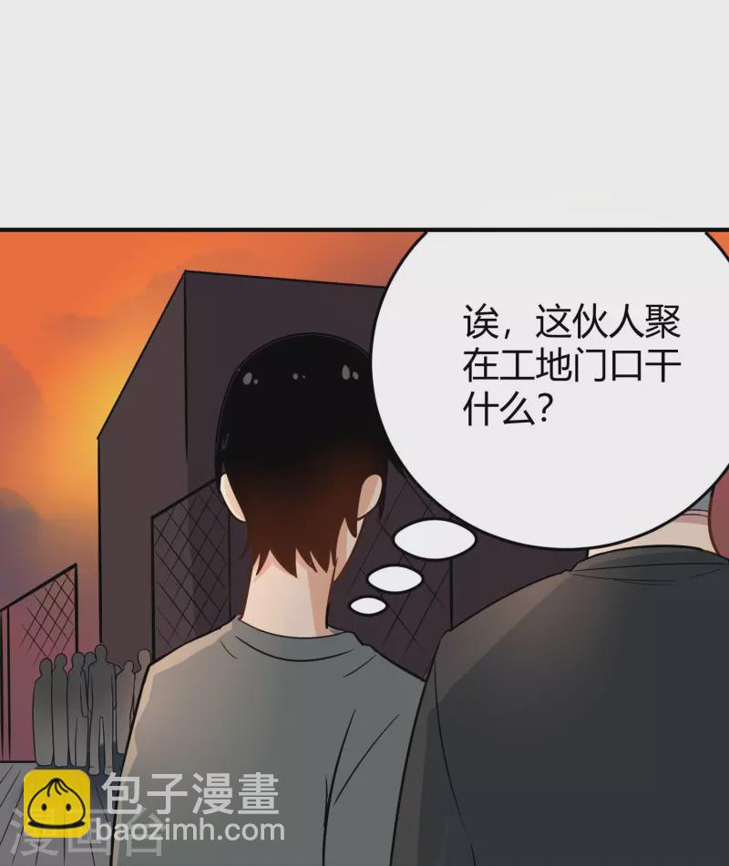 第280话 亮瞎双眼29